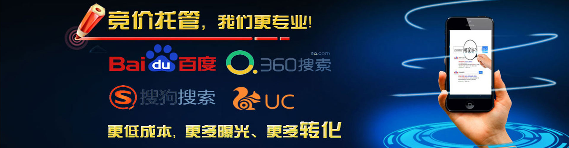 永年信息流投放