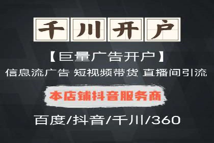 金融科技公司如何通过推广开户提升用户量