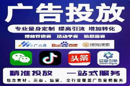 案例分析：网络推广竞价助力企业转型